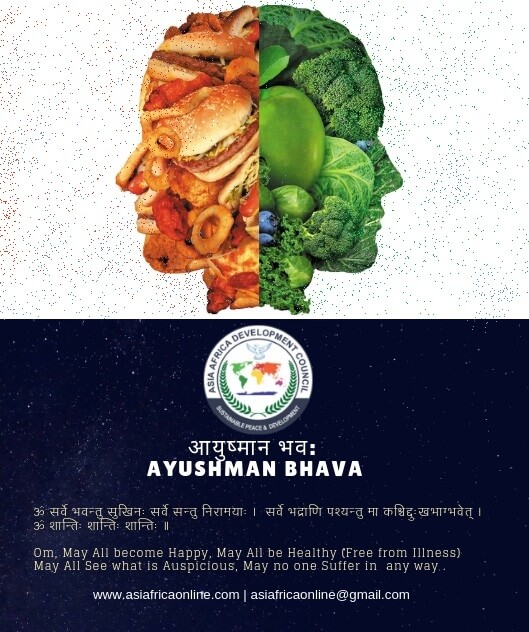 Ayushman Bhava